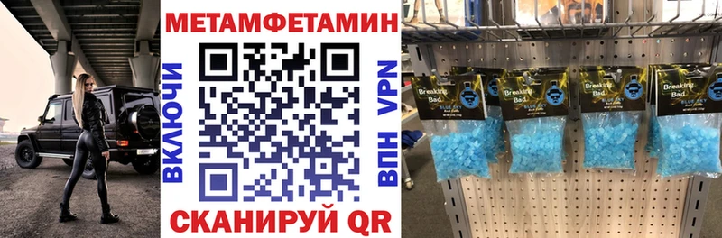закладка  Боготол  АМФЕТАМИН 97% 