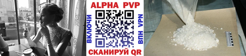 наркотики  Боготол  Alpha PVP СК 