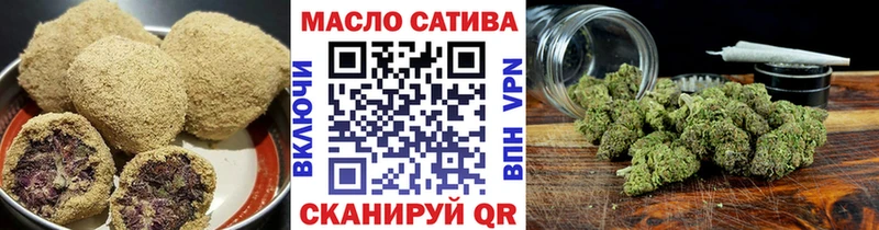 Печенье с ТГК марихуана  гидра   Боготол 