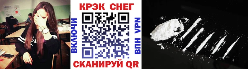 Cocaine VHQ darknet наркотические препараты Боготол цена