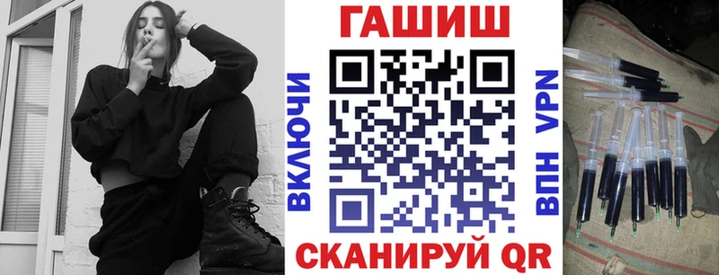 ГАШИШ hashish  Боготол 