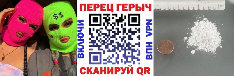 Героин белый Боготол