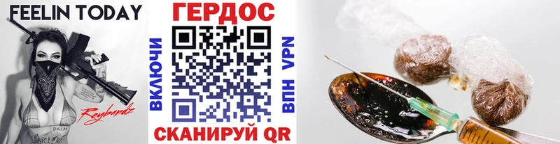 закладка  Боготол  Героин гречка 