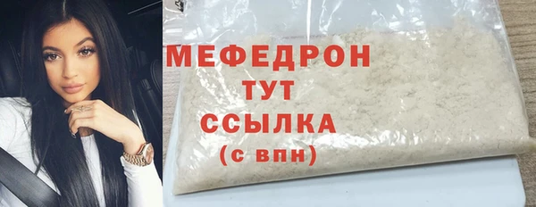 мефедрон Киренск