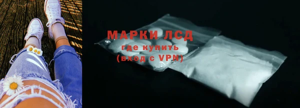мет Зеленокумск
