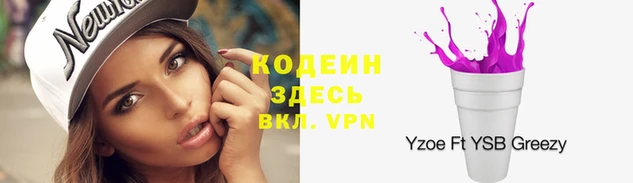 эйфоретик Алексин