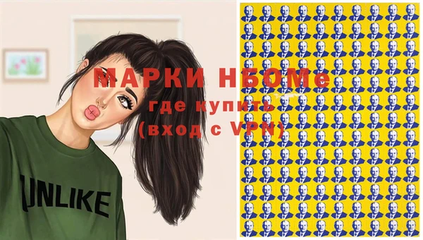 эйфоретик Алексин