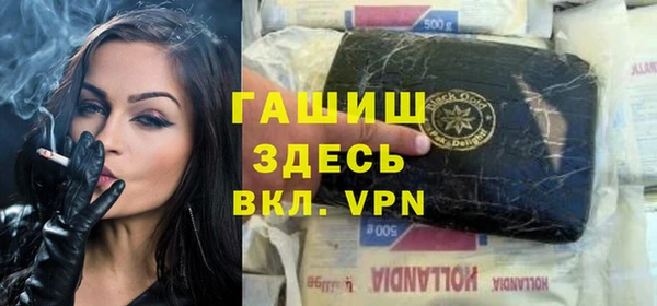 молекула духа Алексеевка