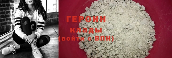 кокаин VHQ Кинешма