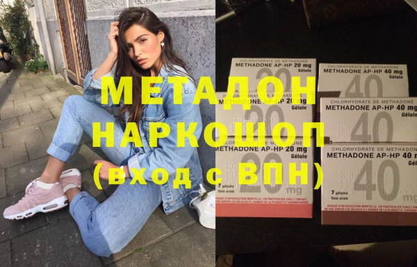 молекула духа Алексеевка