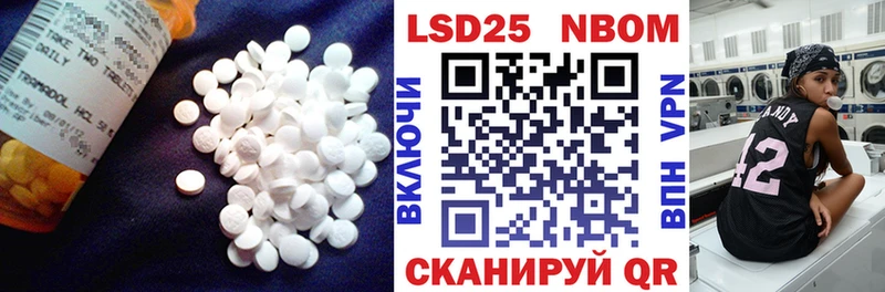 закладка  Боготол  Лсд 25 экстази ecstasy 