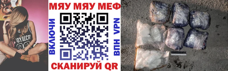 ОМГ ОМГ зеркало  Боготол  Меф мука 