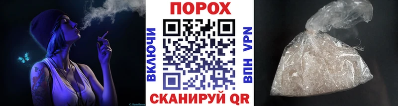 купить наркотик нарко площадка как зайти Метамфетамин мет Боготол