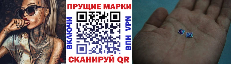 Марки 25I-NBOMe 1500мкг  цены наркотик  Боготол 